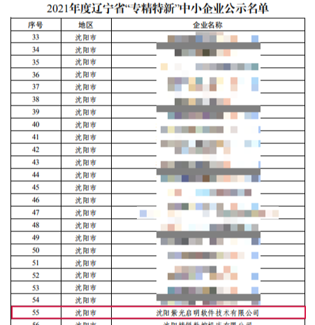 微信图片_20211011112820.png